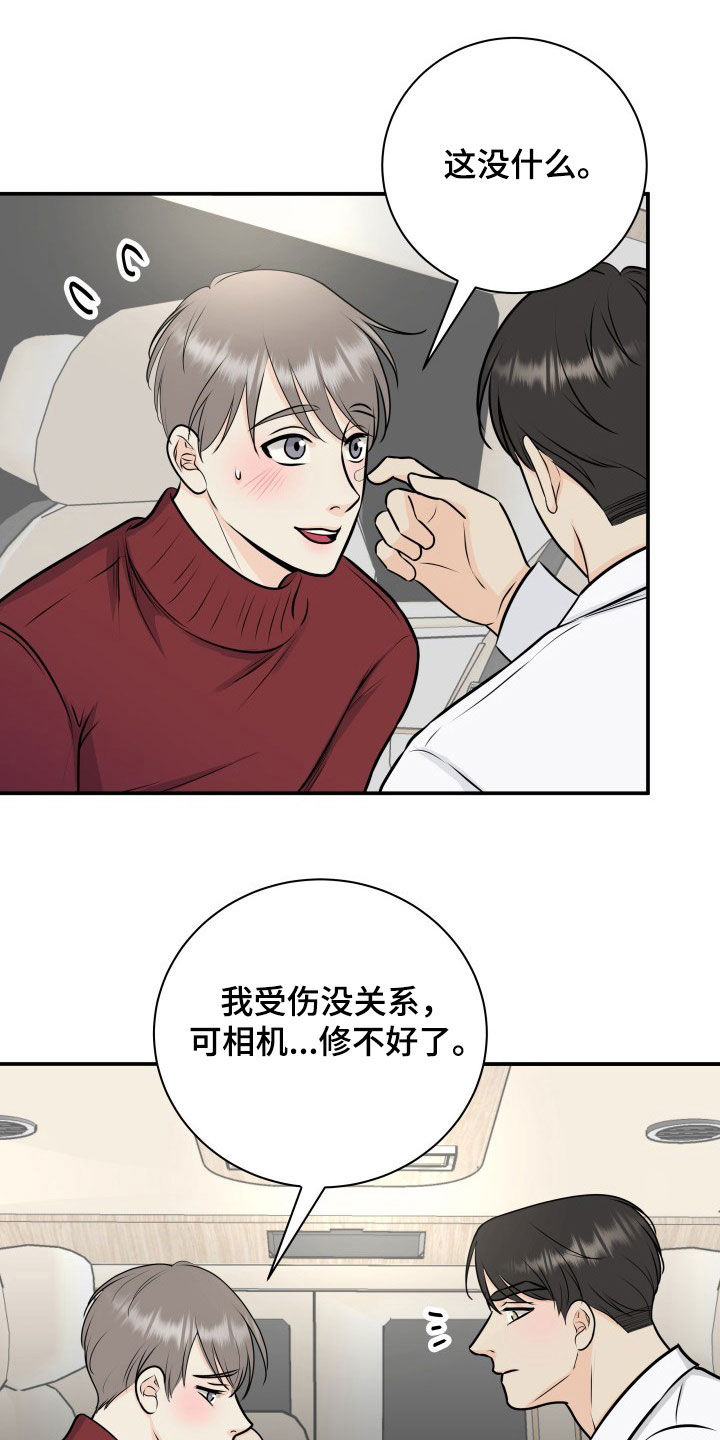 第30话18