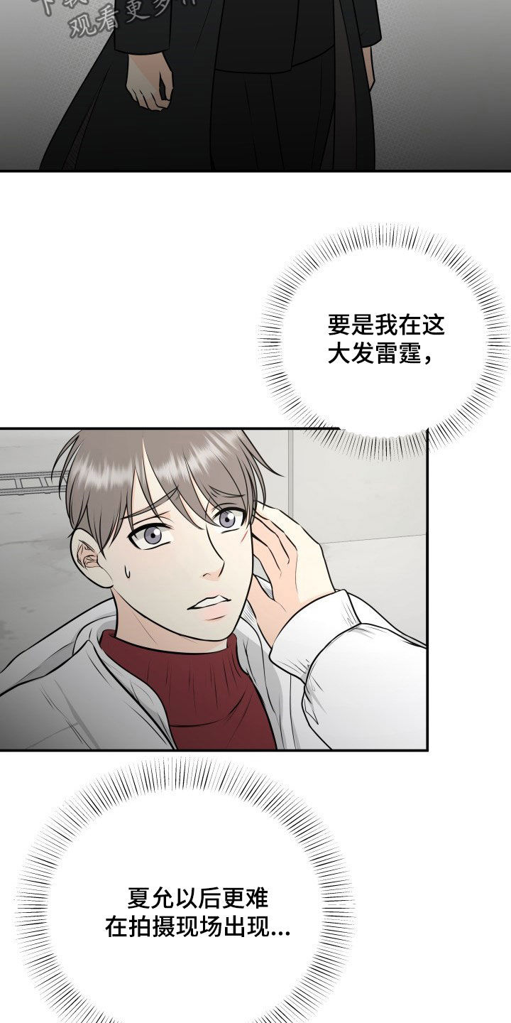 第30话2