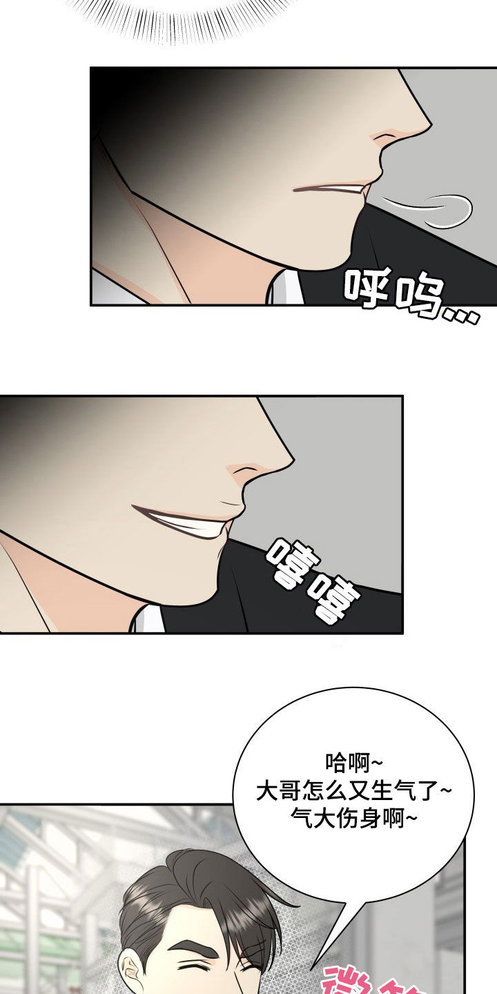 第30话3