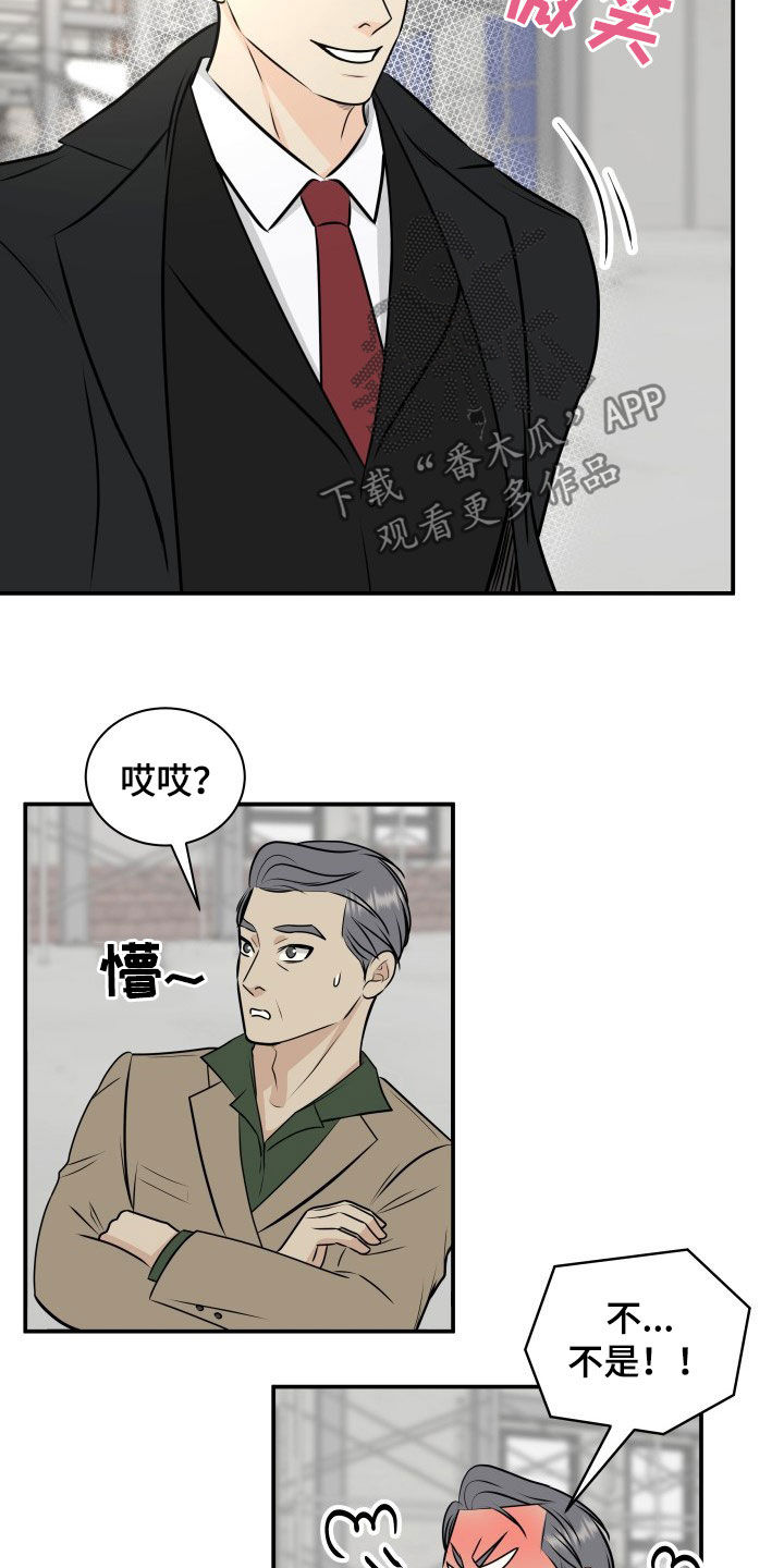 第30话4
