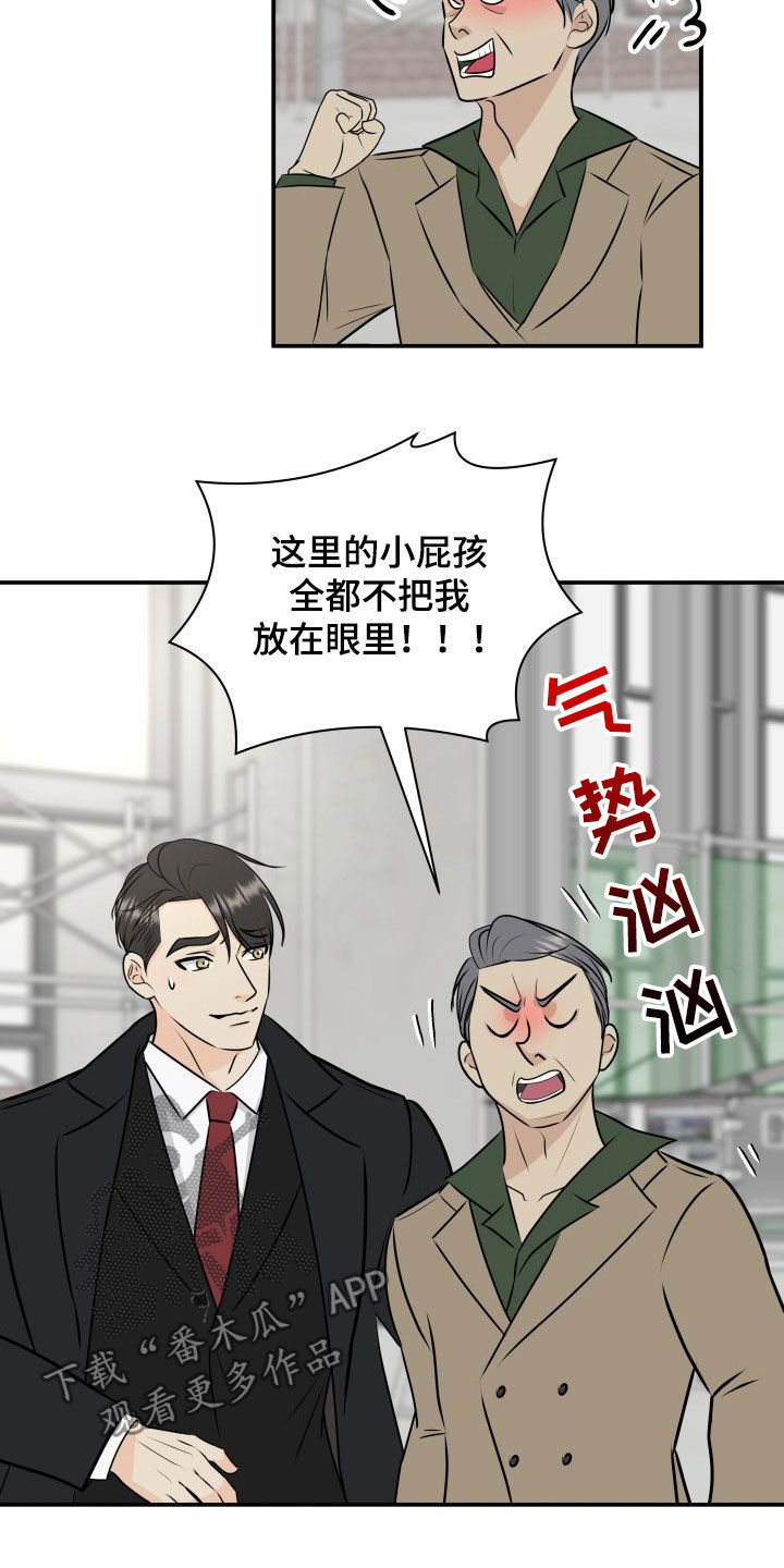 第30话5