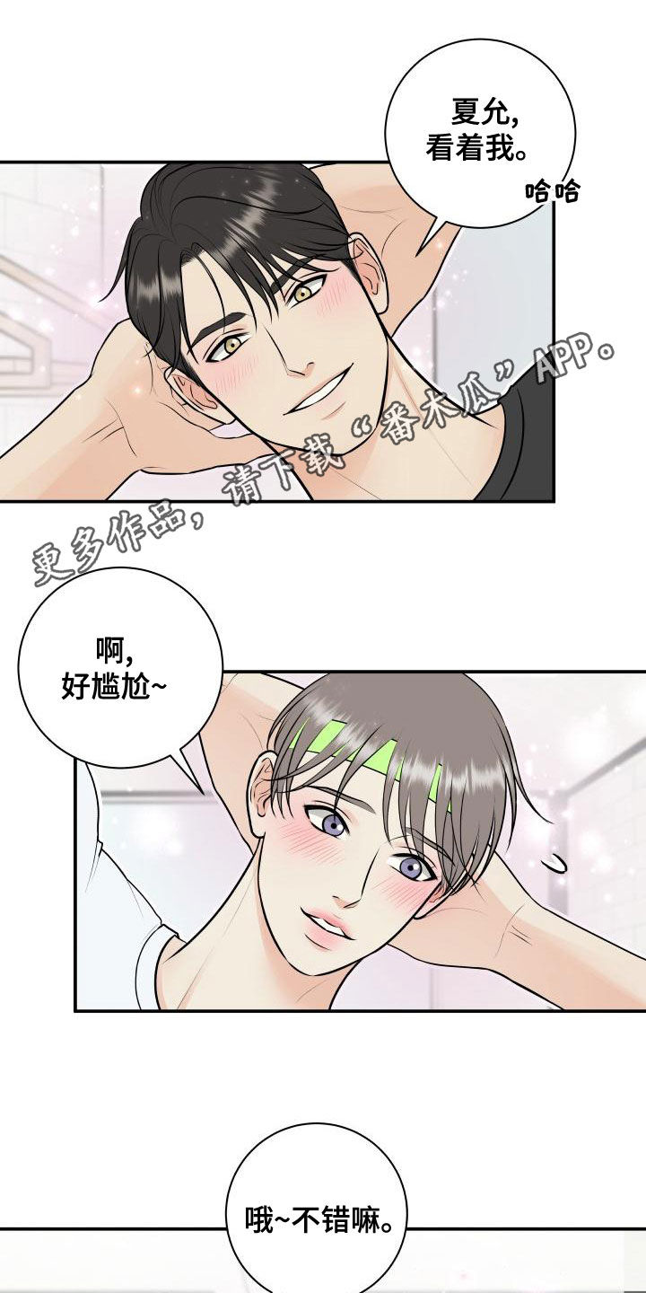 第29话0