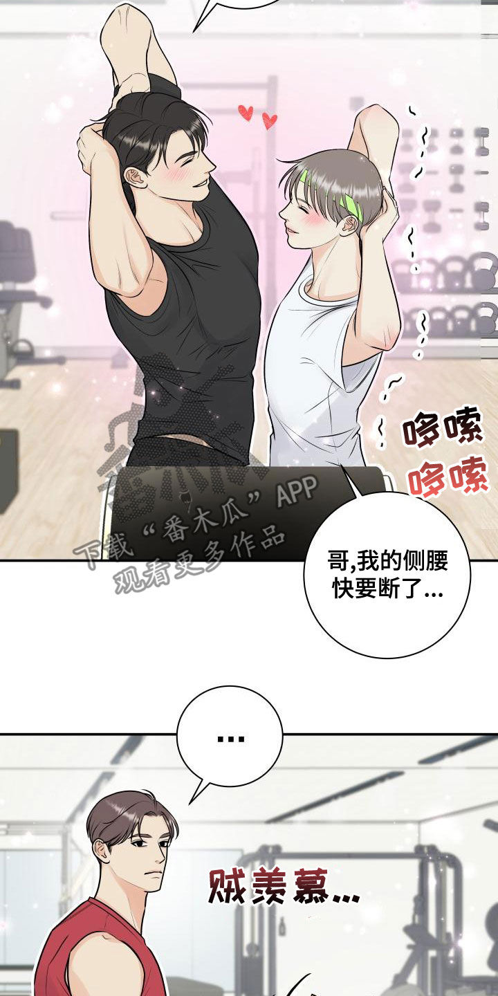 第29话1