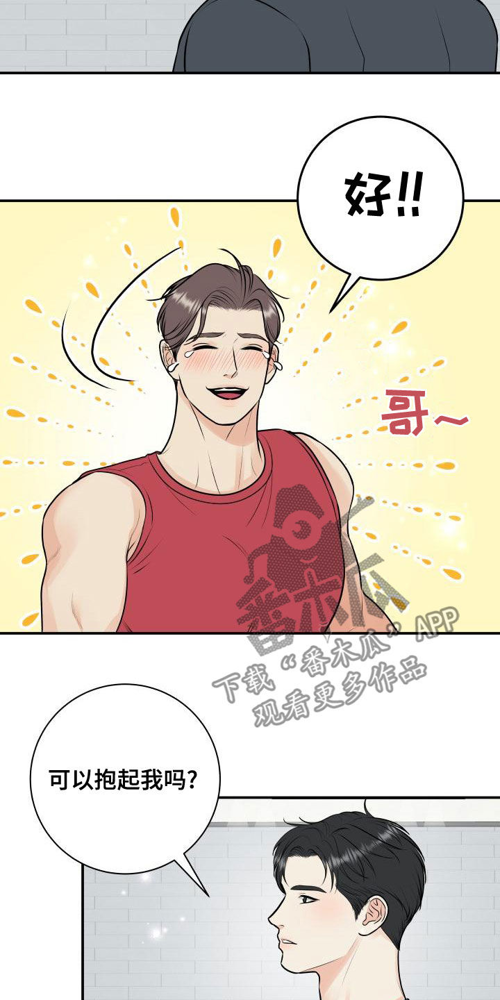 第29话3