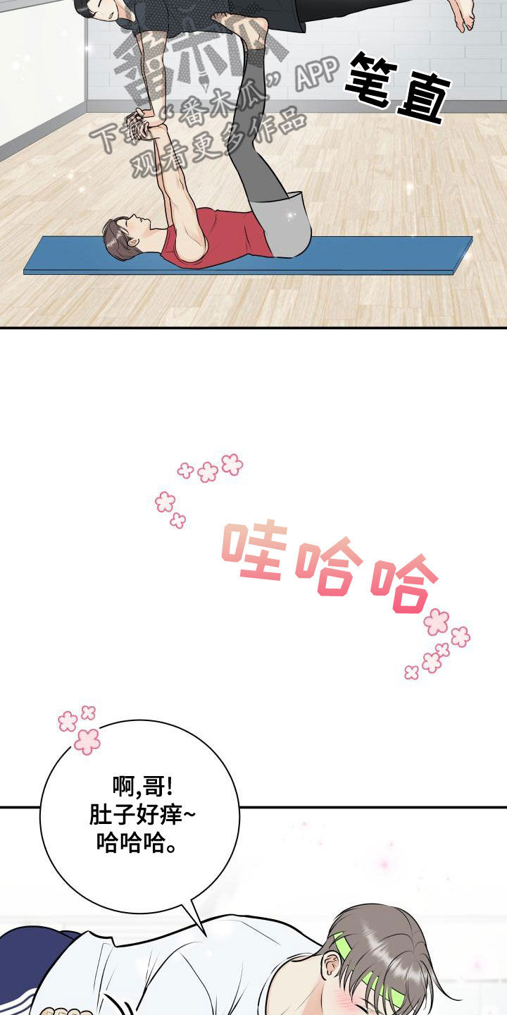 第29话5