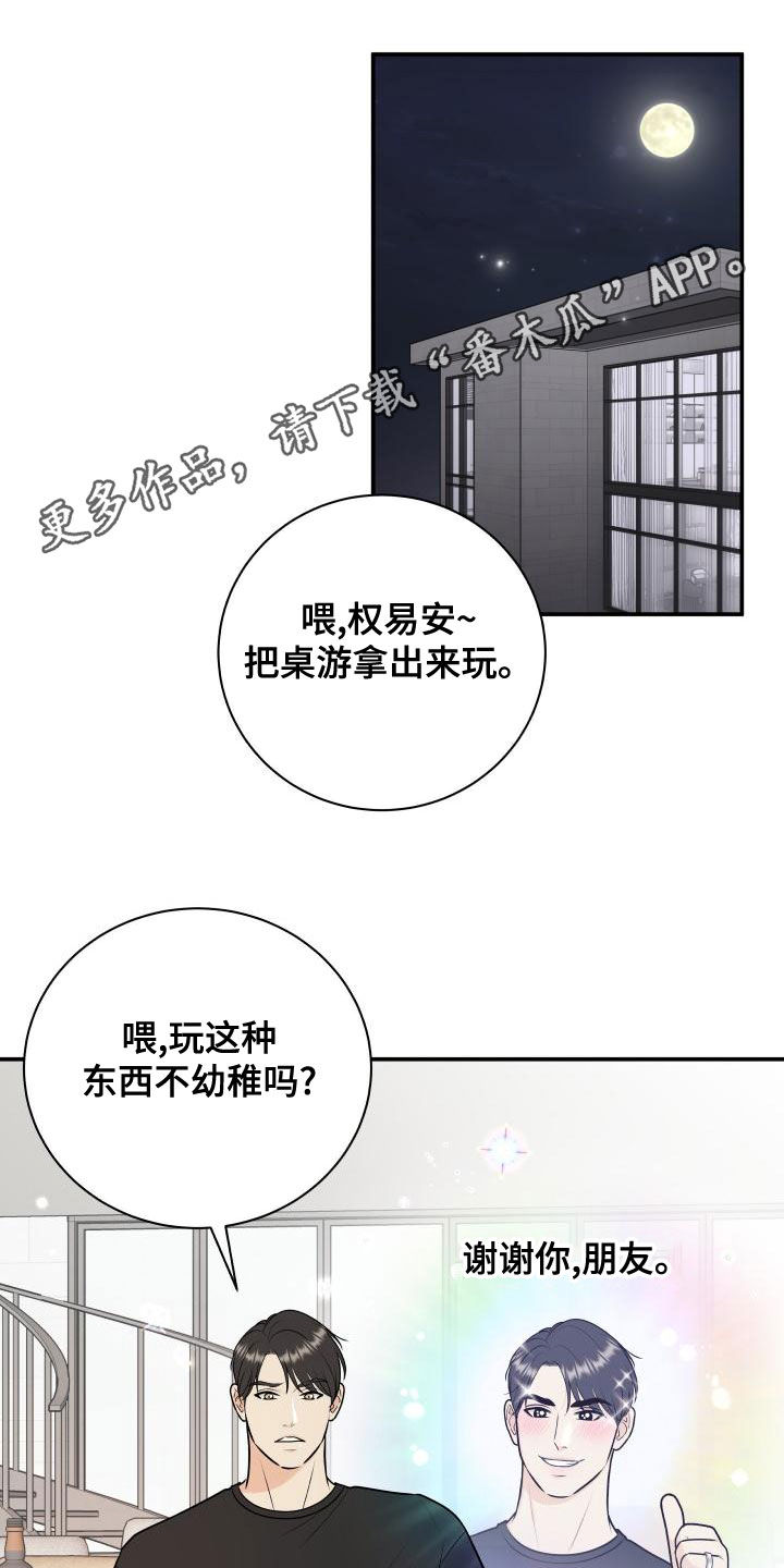 第28话0