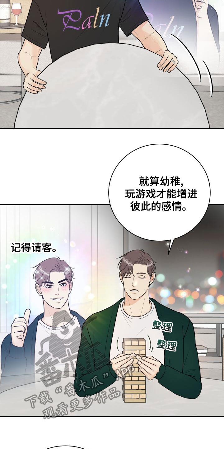 第28话1