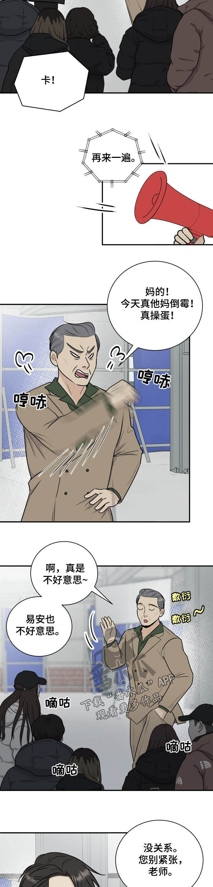 第28话10