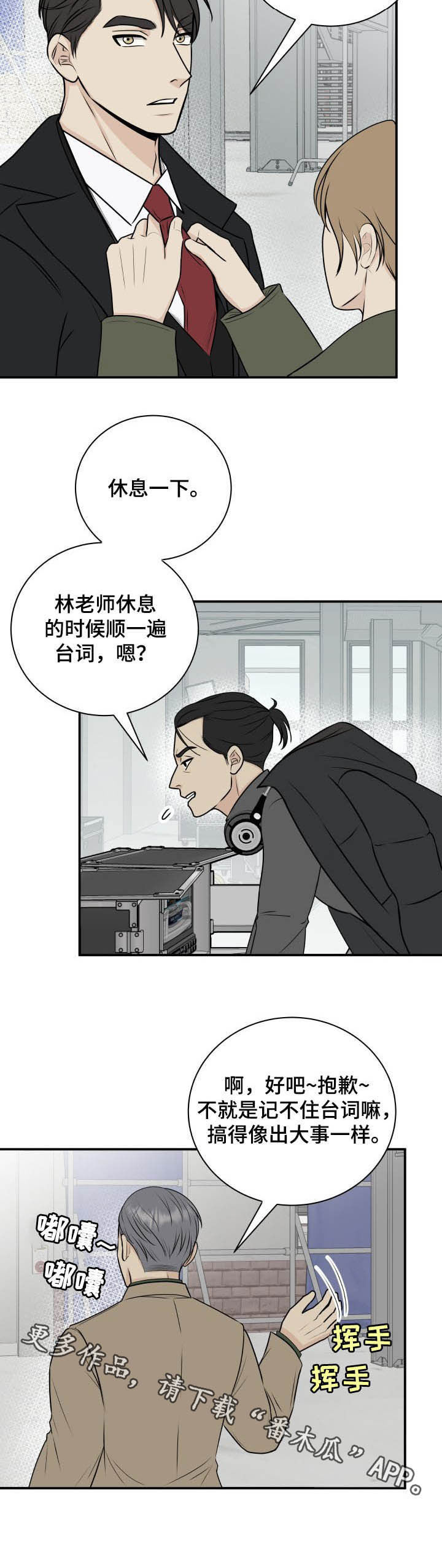 第28话11