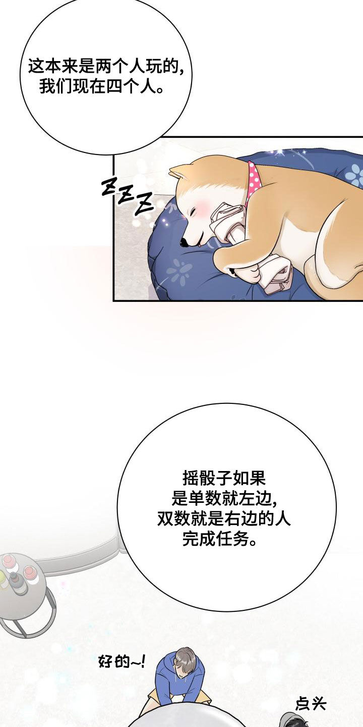 第28话2