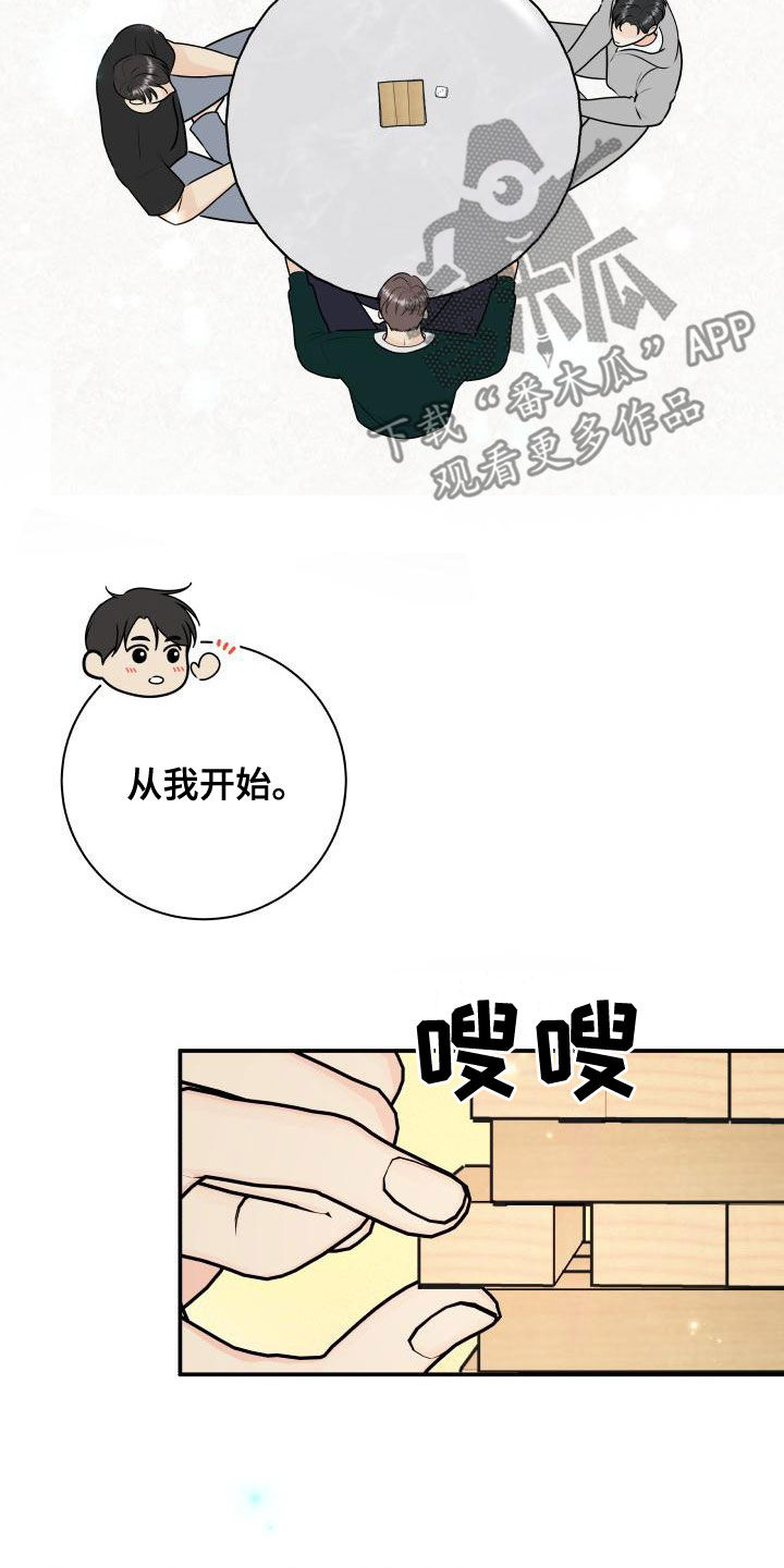 第28话3