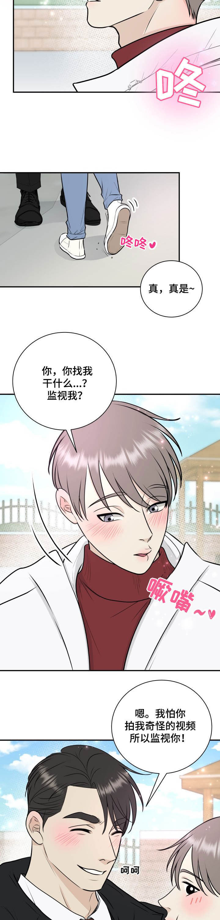 第28话6