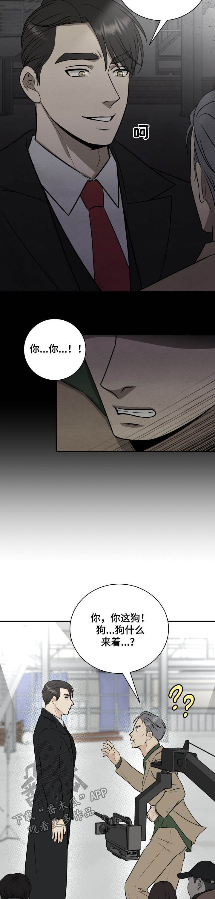 第28话9