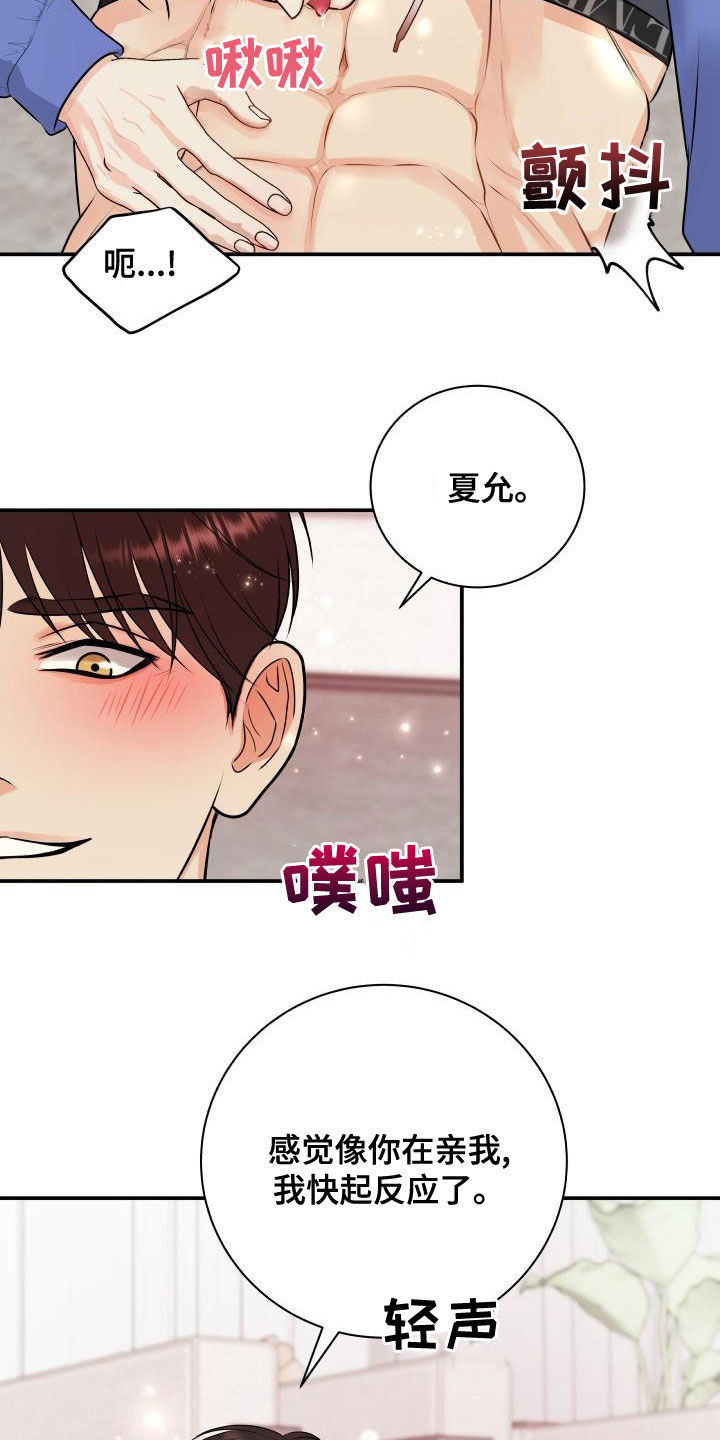 第27话1