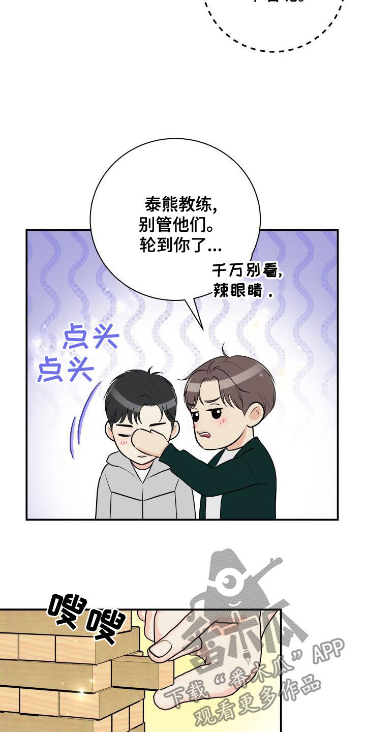 第27话3
