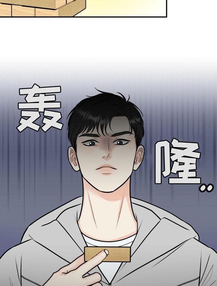 第27话4