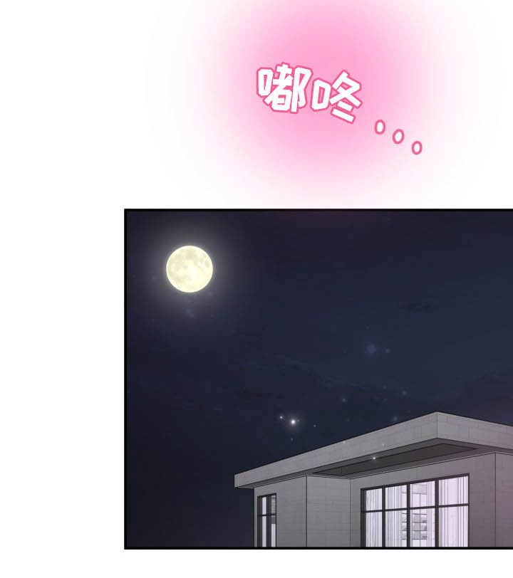 第27话6