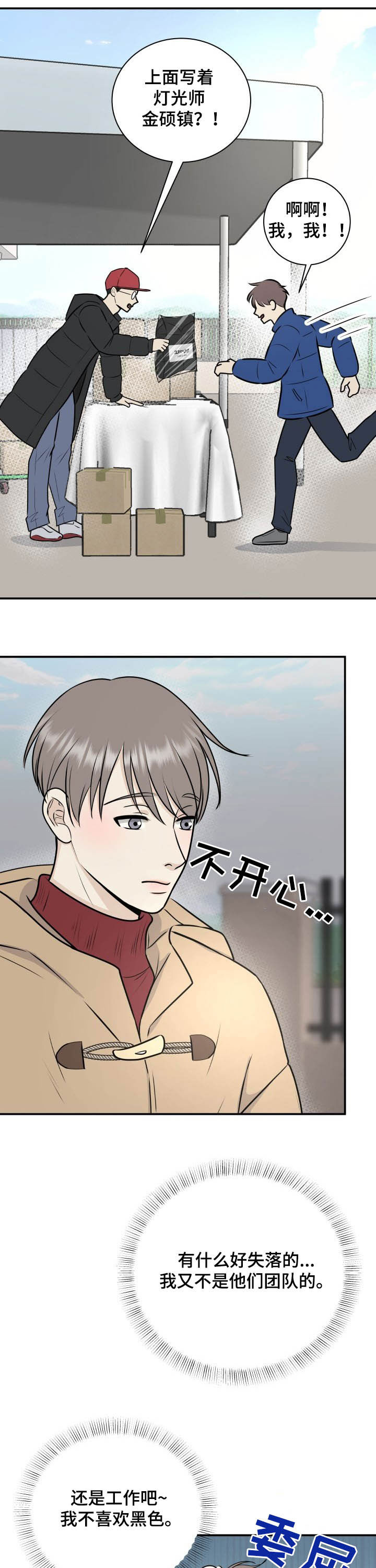 第27话9