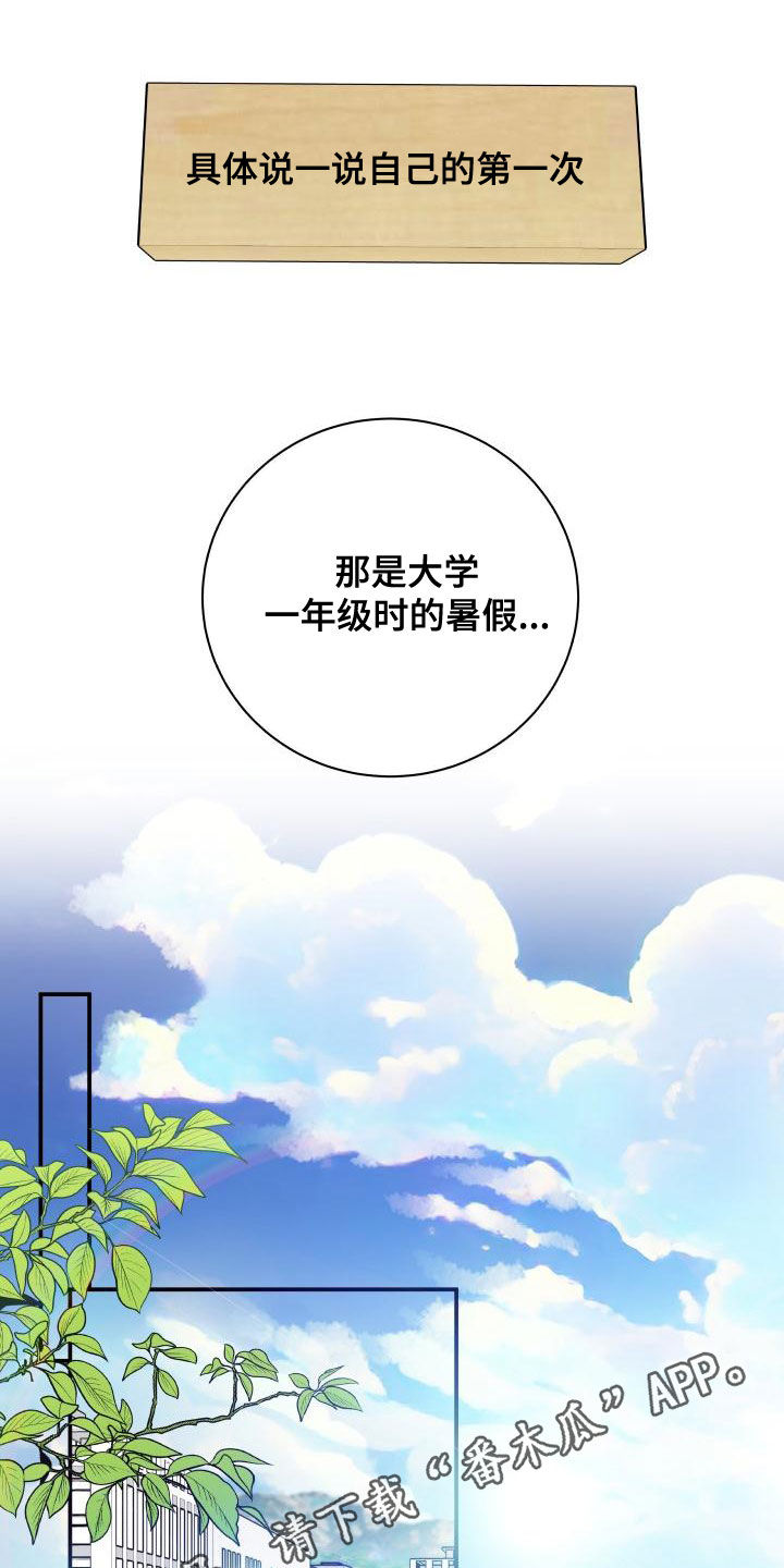 第26话0