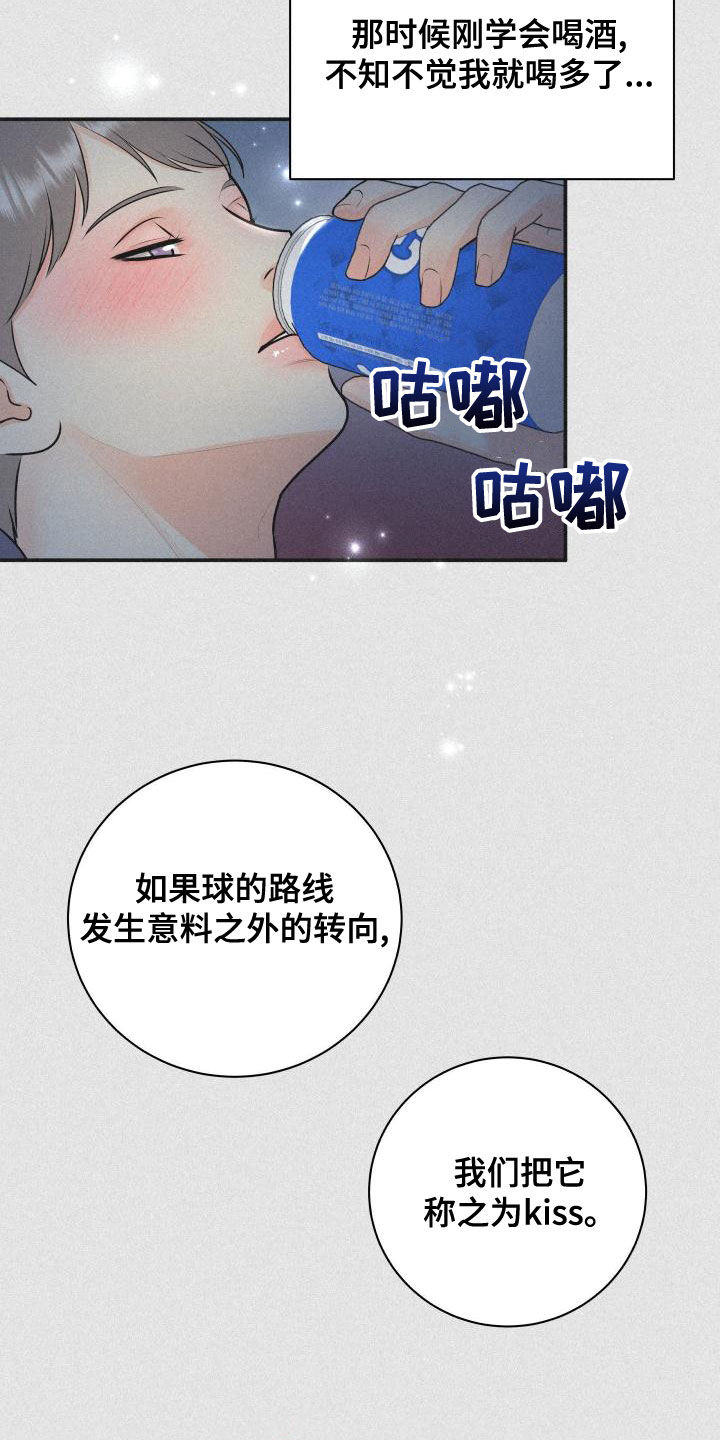 第26话6