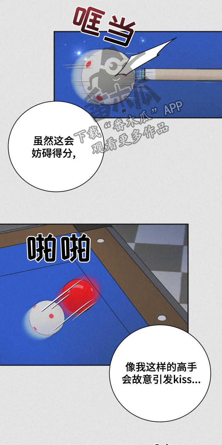 第26话7