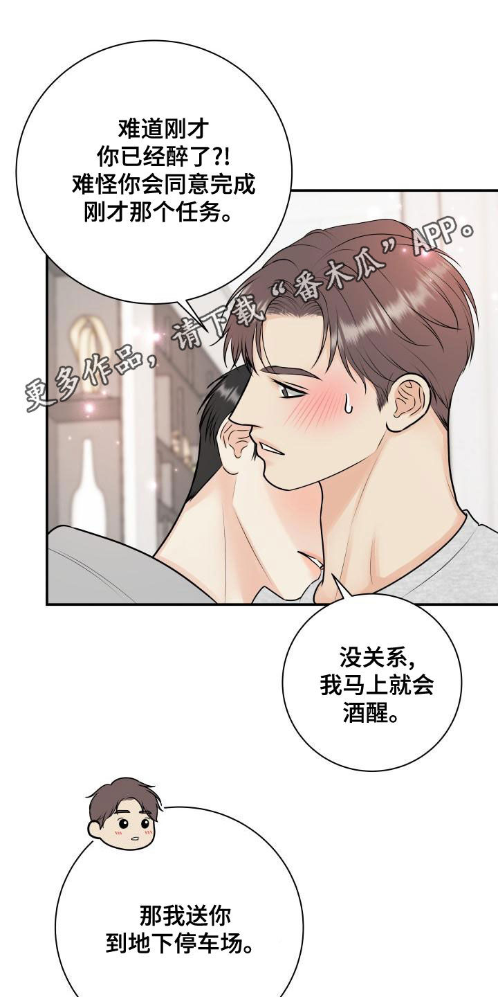 第25话0