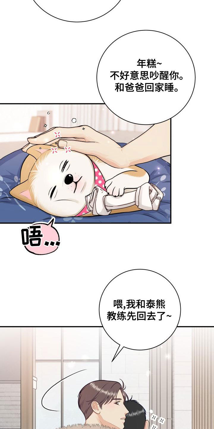 第25话1