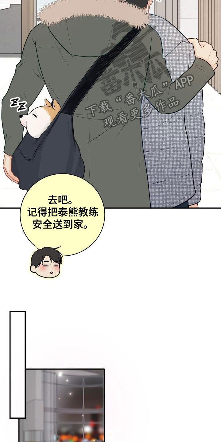 第25话2
