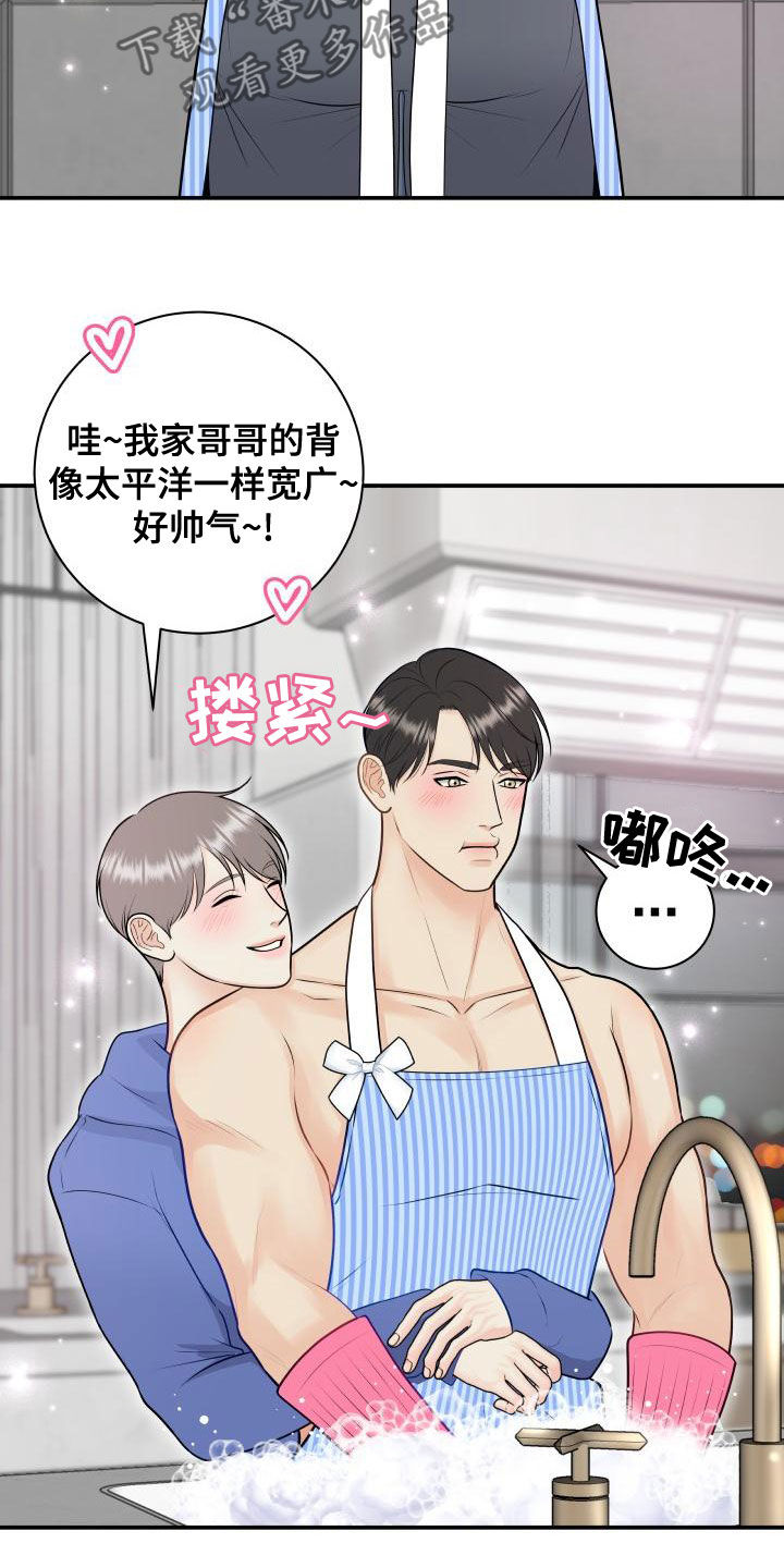 第25话4
