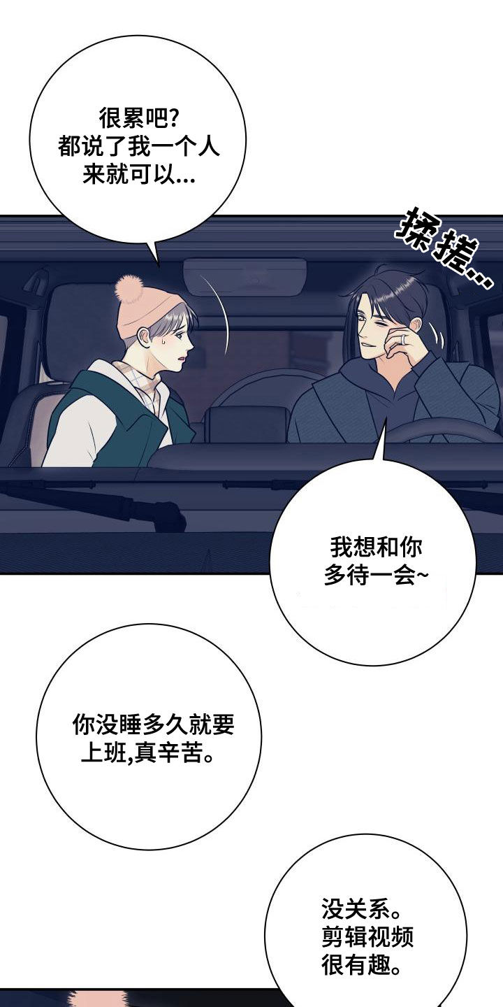 第24话1