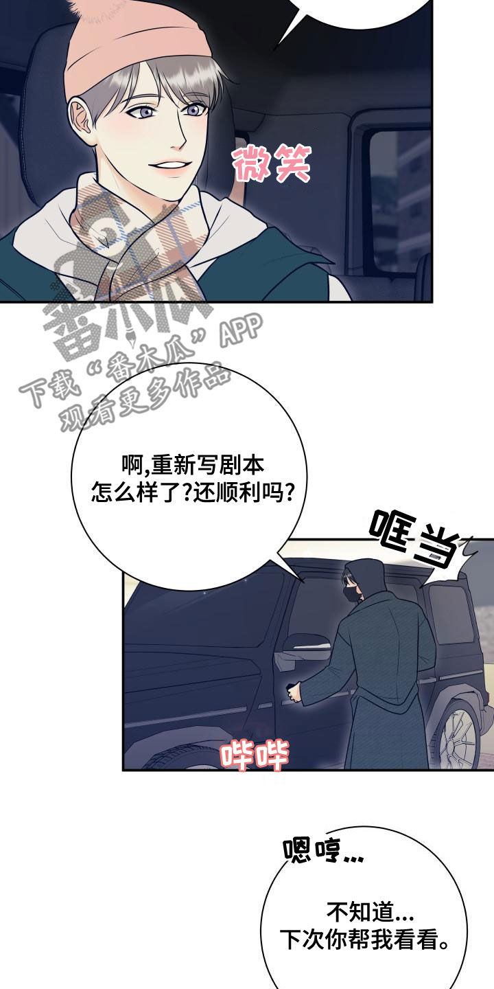 第24话2