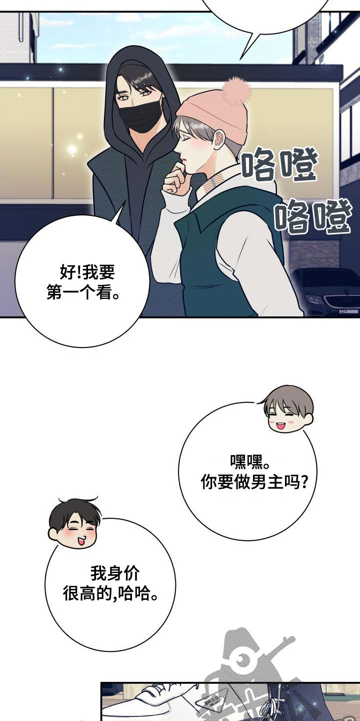 第24话3