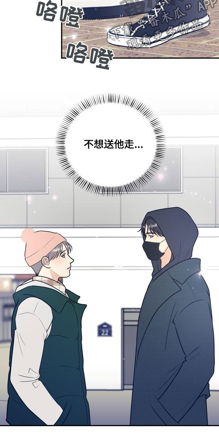 第24话4