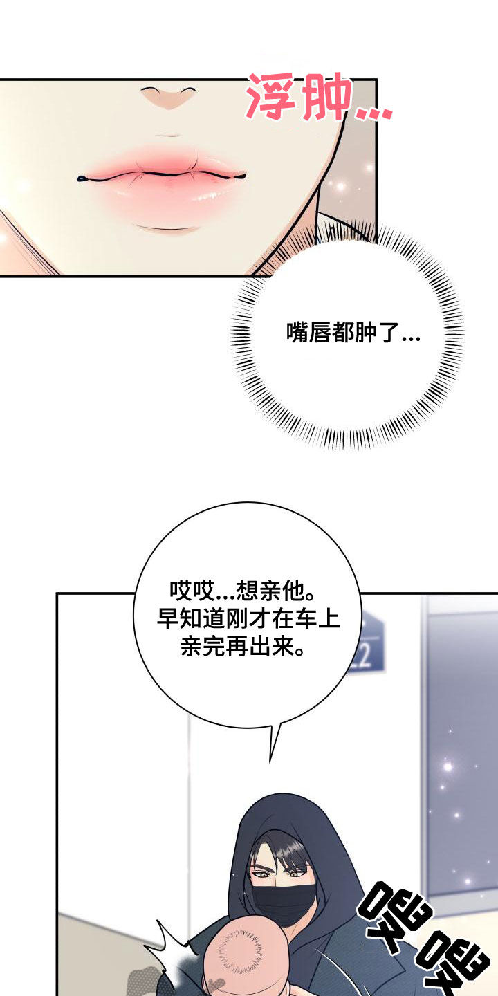 第24话5