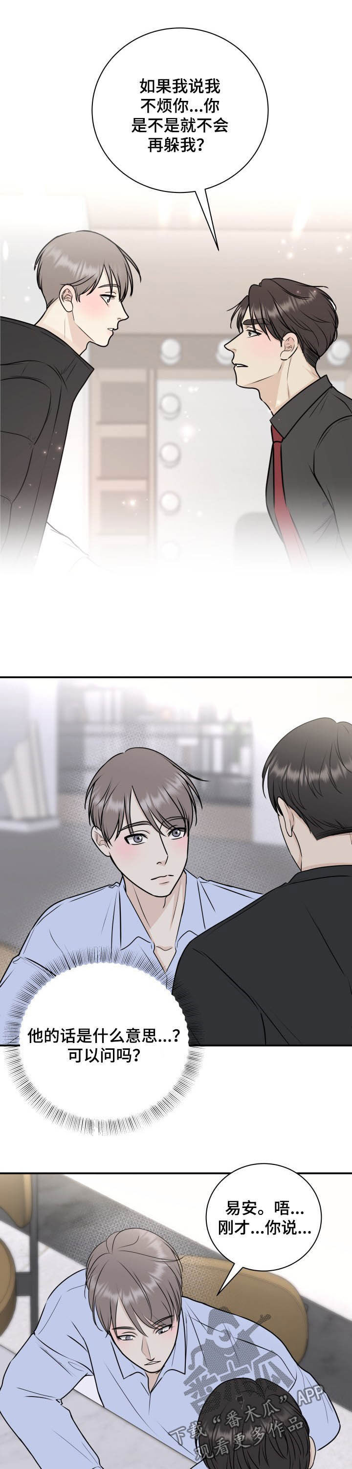 第24话7