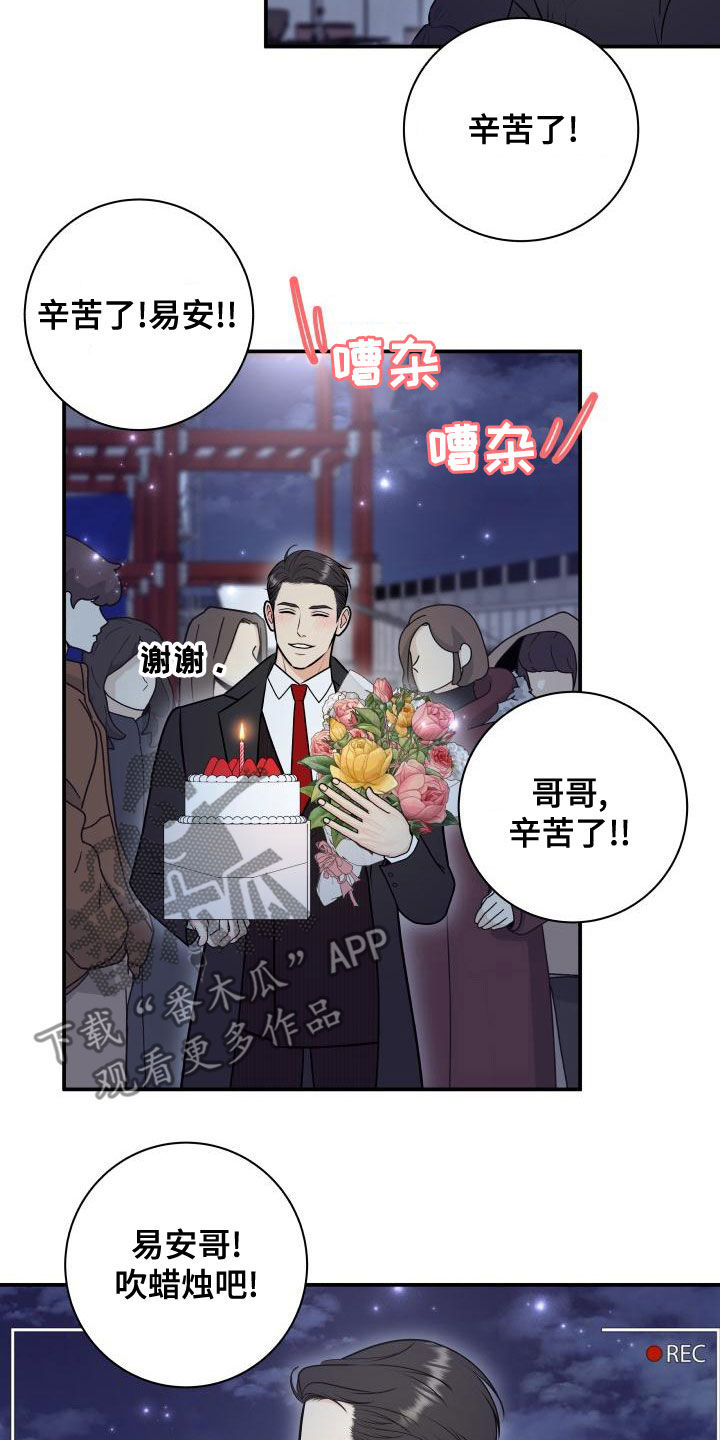 第23话1