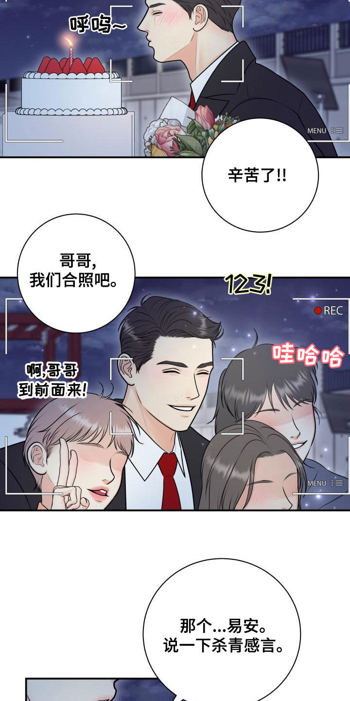 第23话2