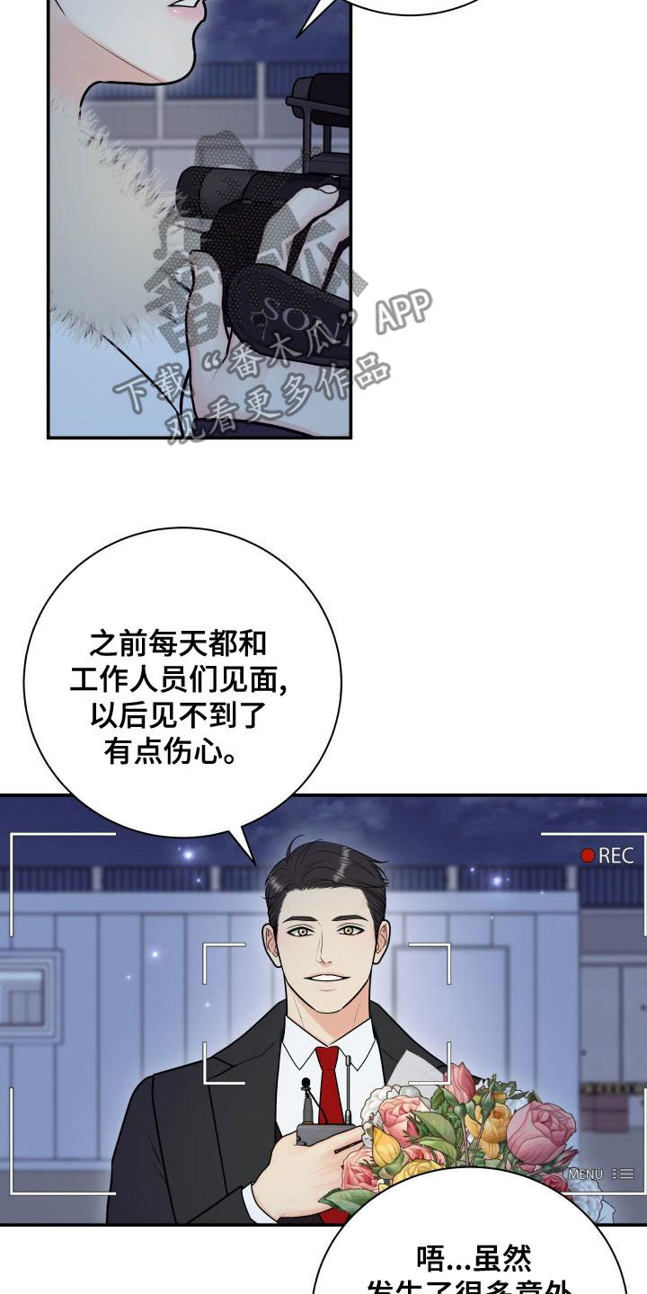第23话3