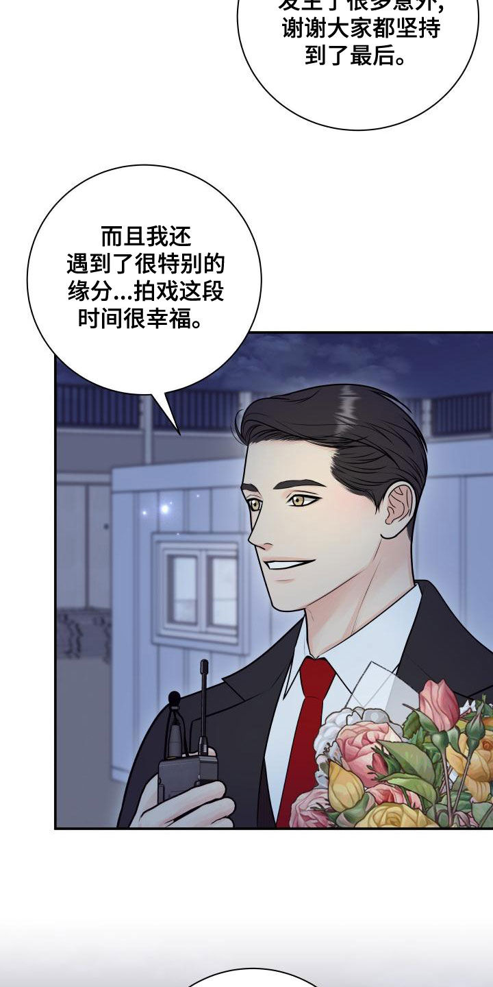 第23话4