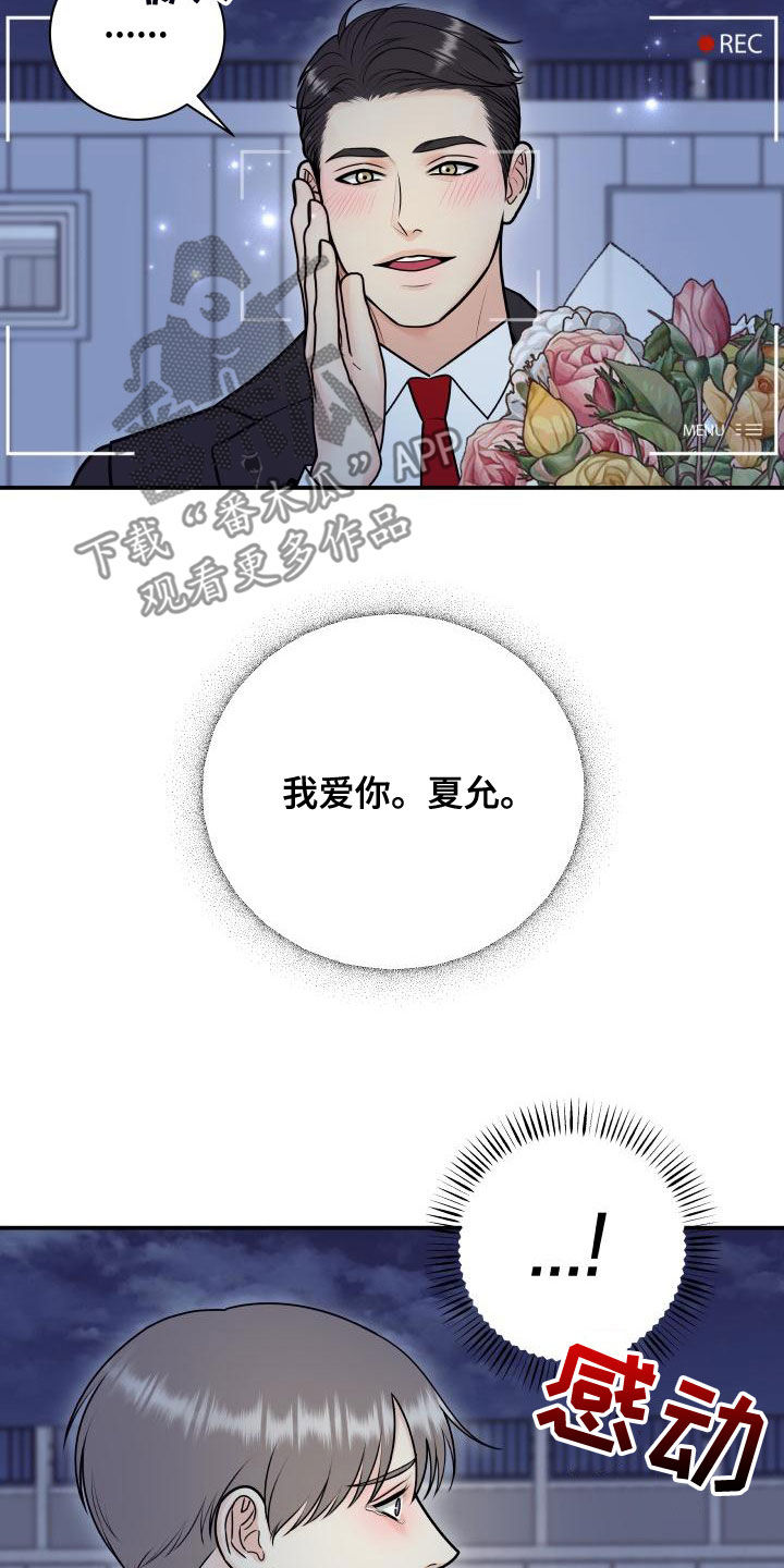 第23话7