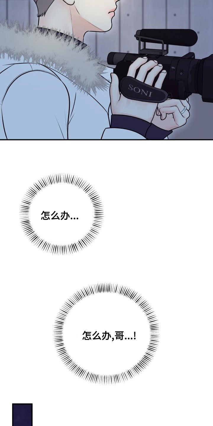 第23话8