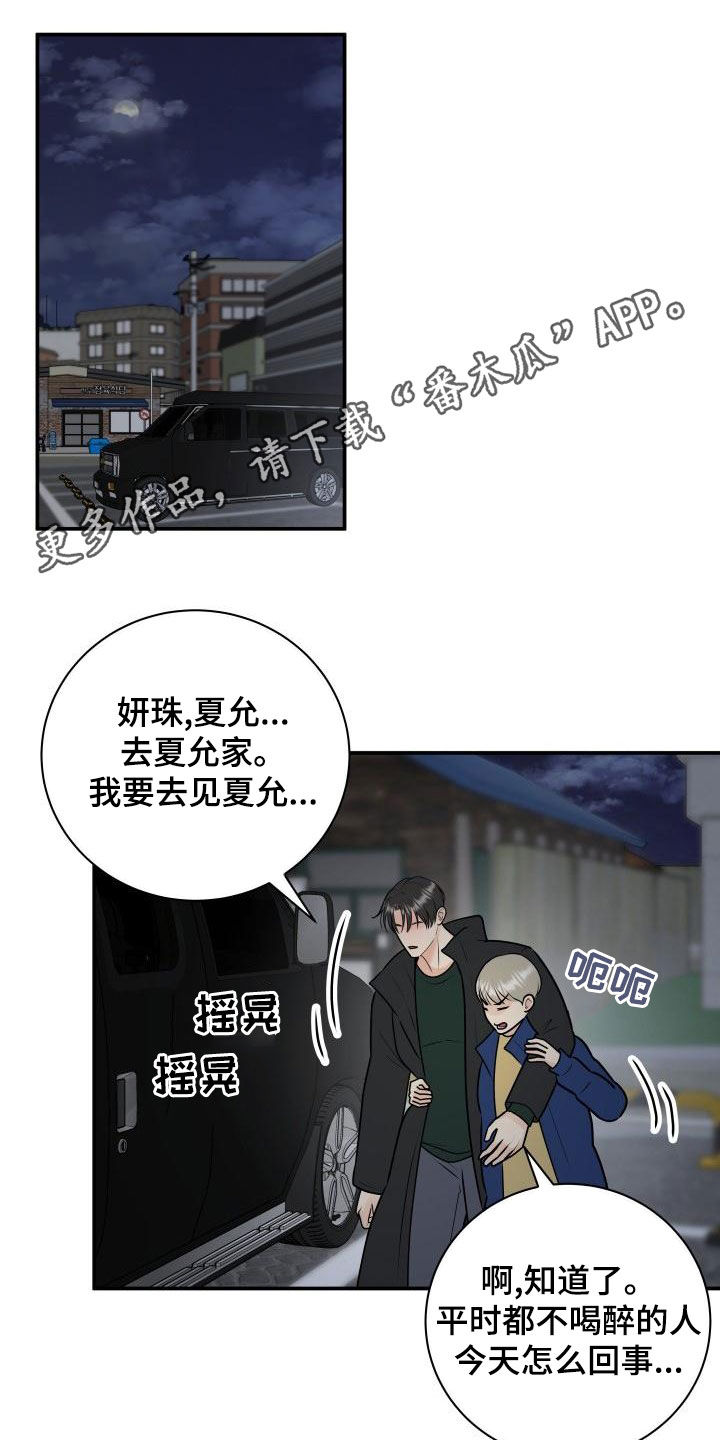 第22话0