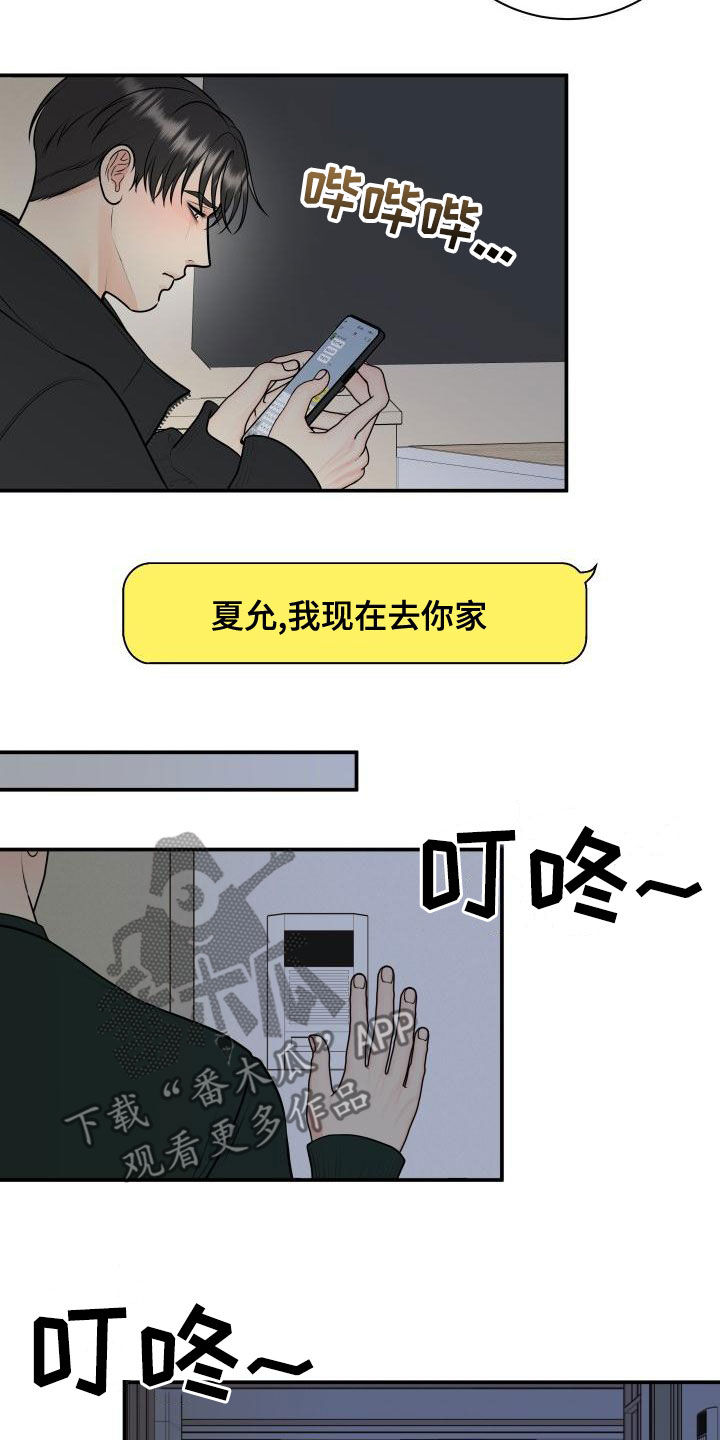 第22话1