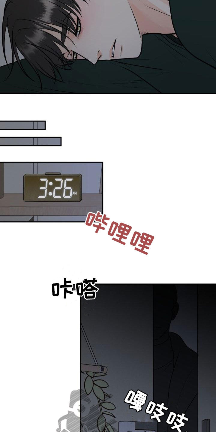 第22话4