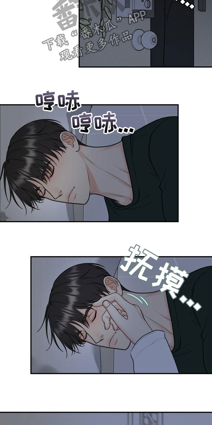 第22话5