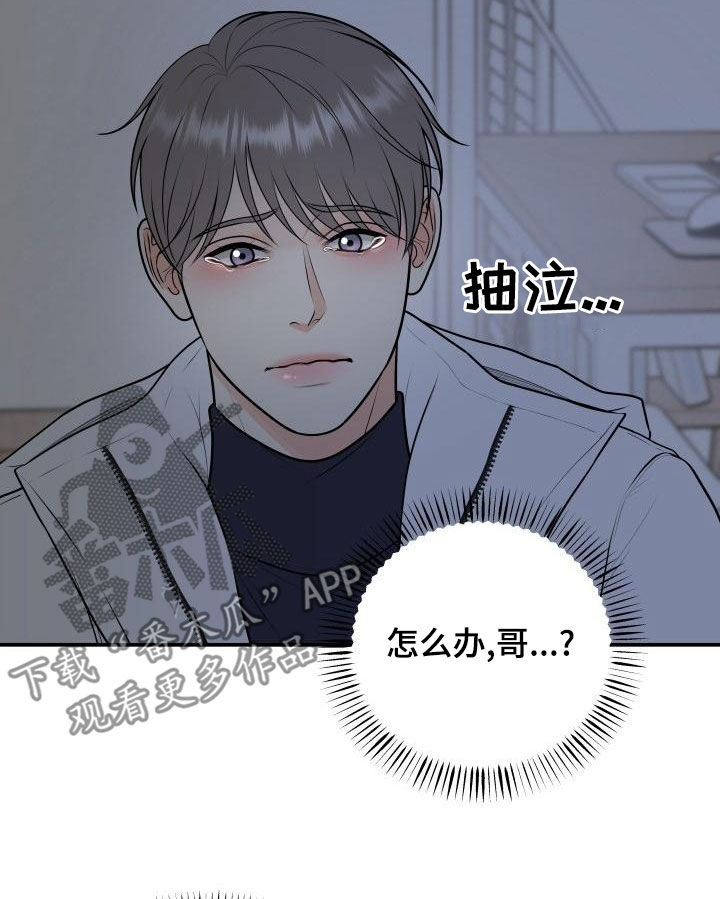第22话6