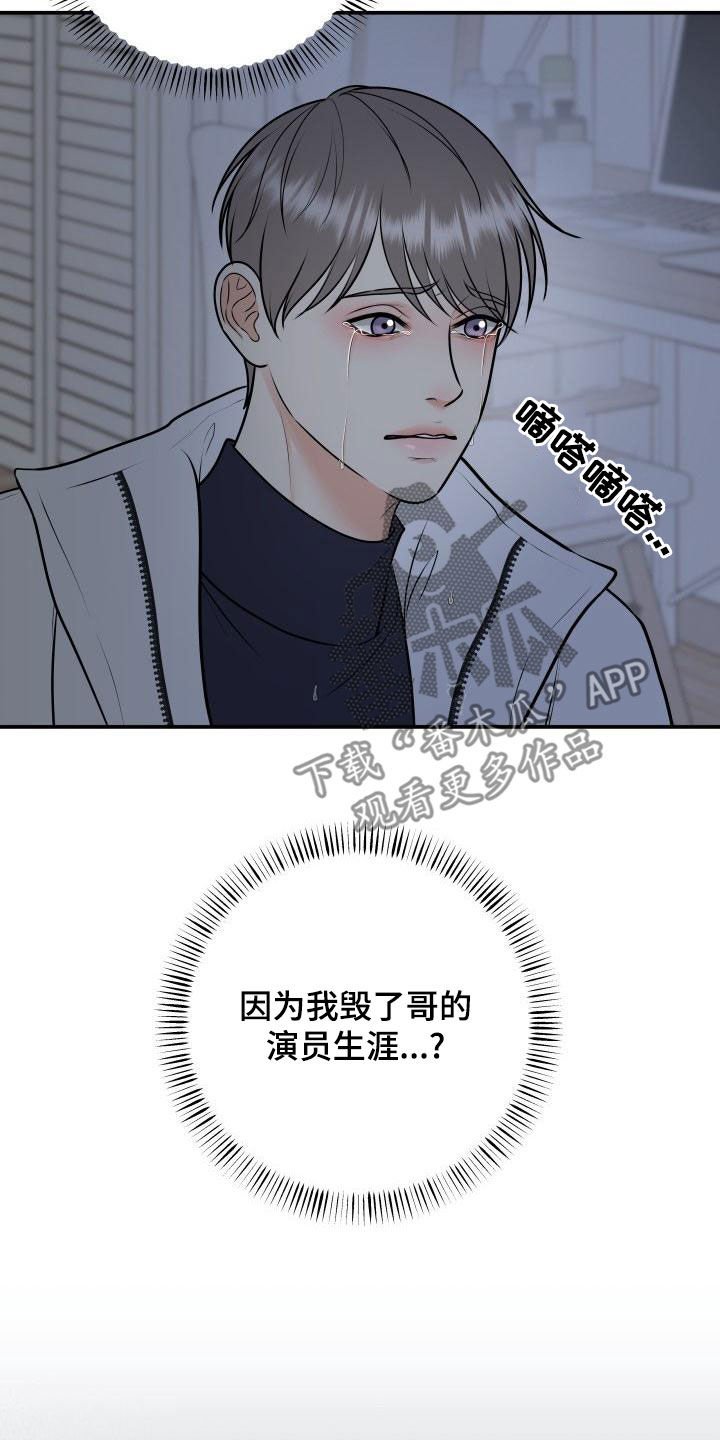 第22话8