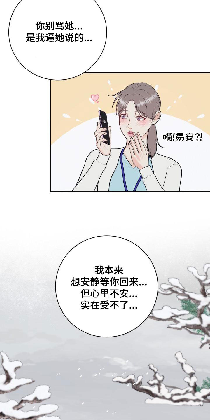 第21话1
