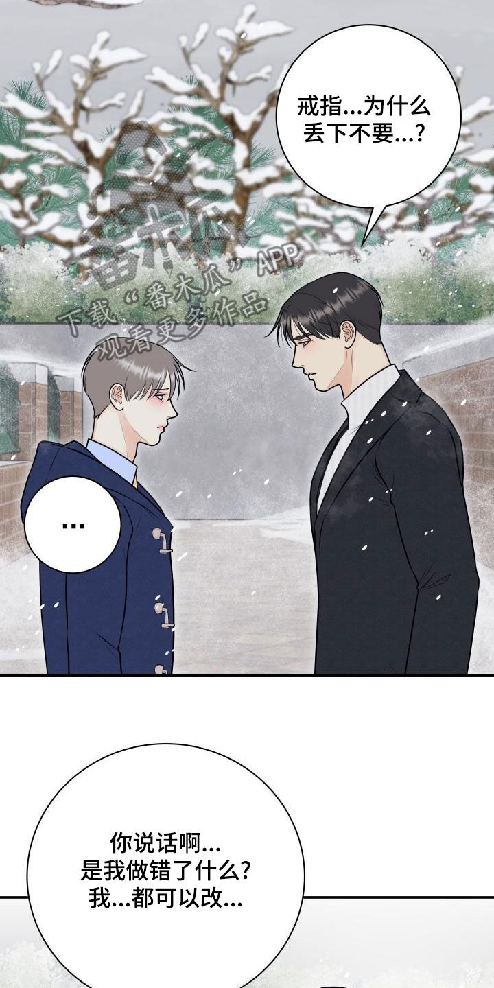 第21话2