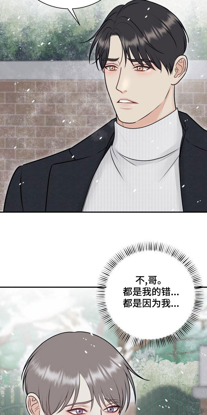 第21话3